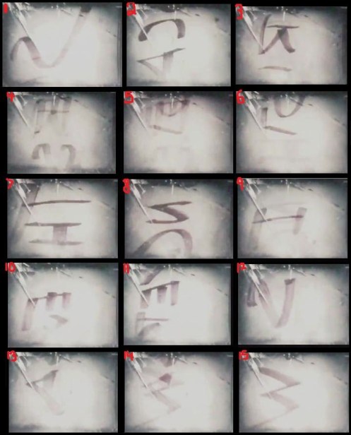 “Scariest Thing I Ever Saw”