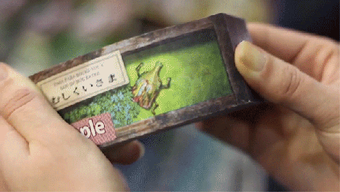 God of Bug Eater Flipbook (Japanese Edition)