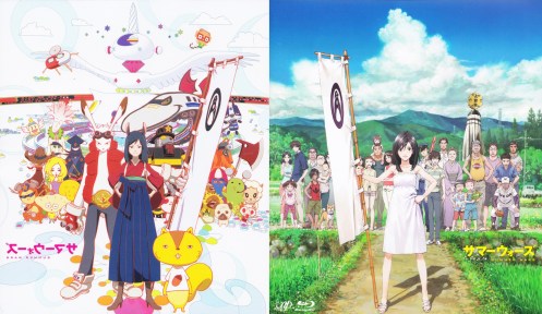 summer-wars